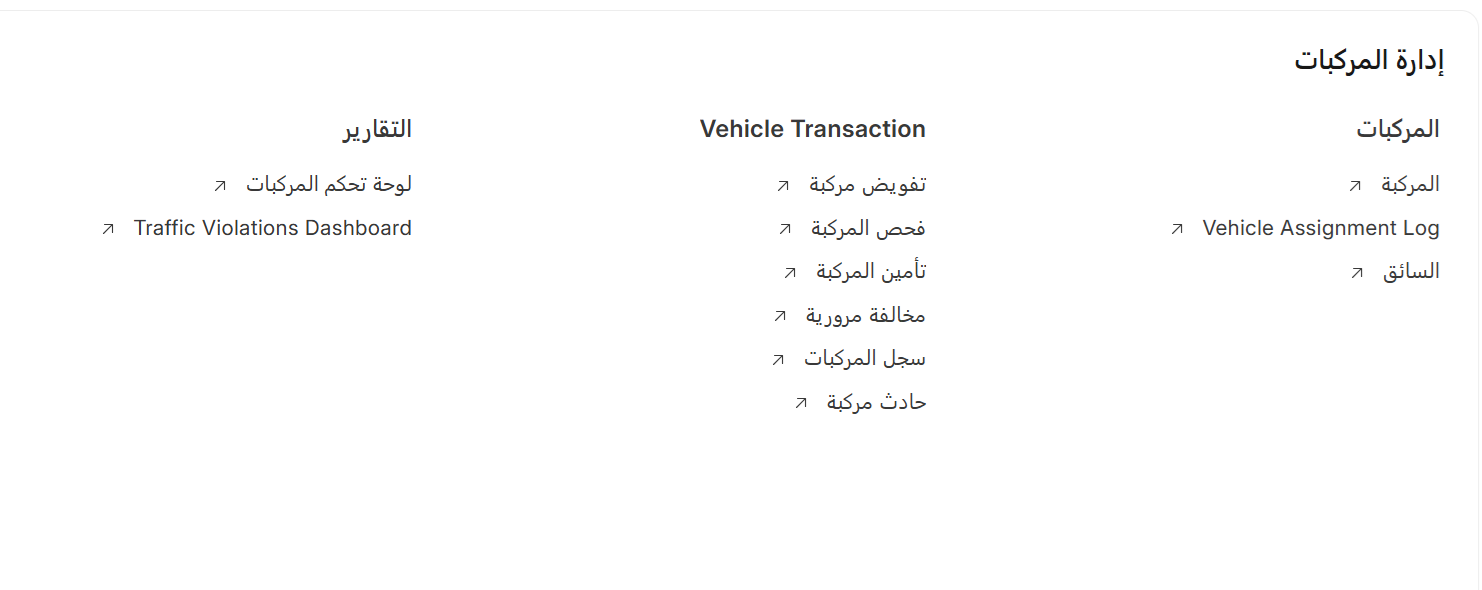 ERPNext Vehicle Transaction Module — fleet operations management